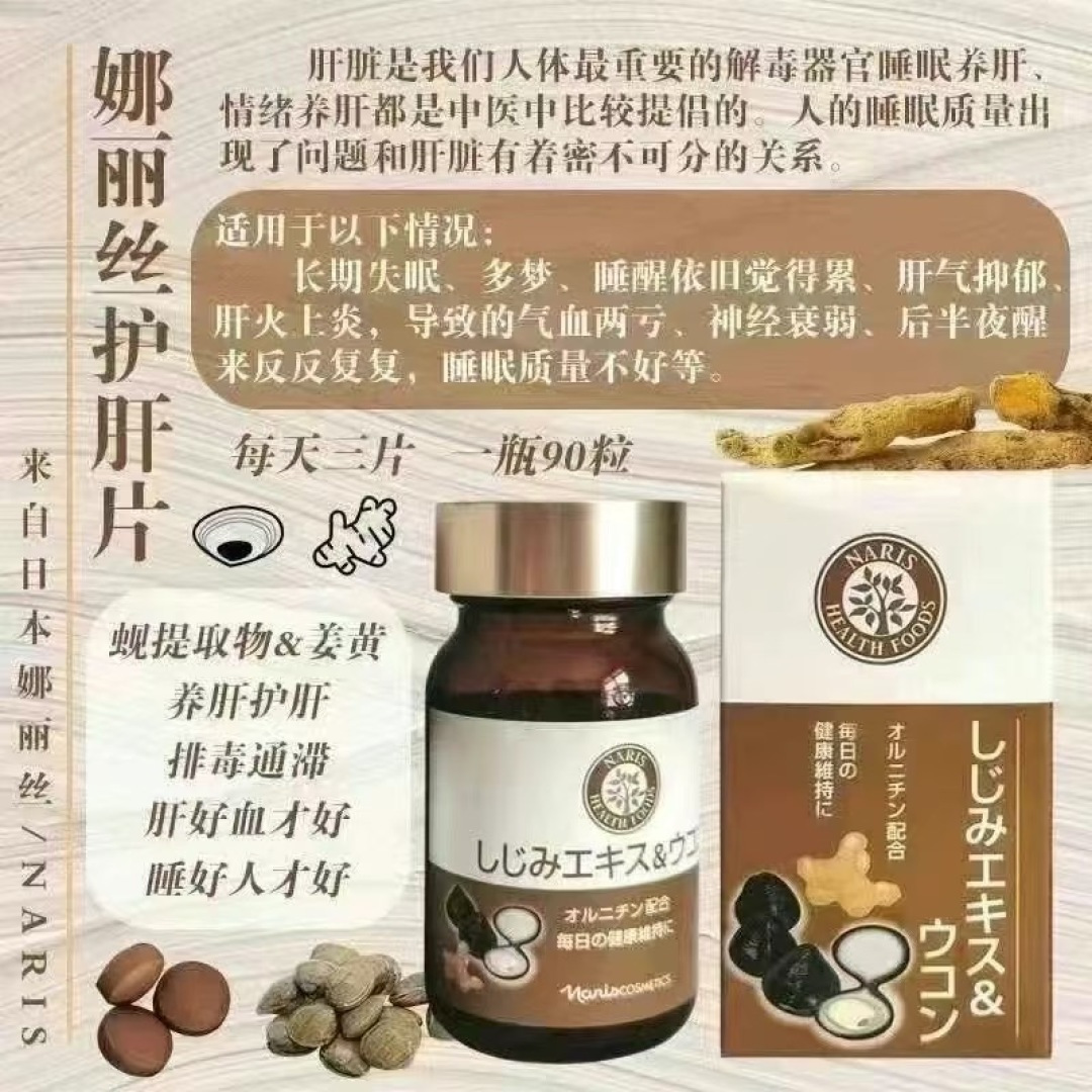 娜﻿丽﻿﻿﻿﻿﻿﻿﻿﻿﻿﻿﻿﻿﻿﻿﻿﻿丝﻿﻿﻿﻿﻿﻿﻿护﻿肝片